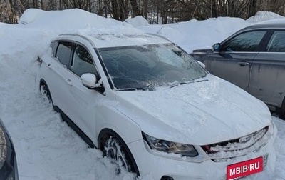 Geely Coolray I, 2023 год, 1 734 000 рублей, 1 фотография