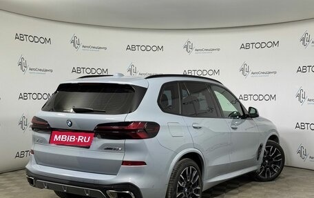 BMW X5, 2024 год, 14 945 000 рублей, 2 фотография