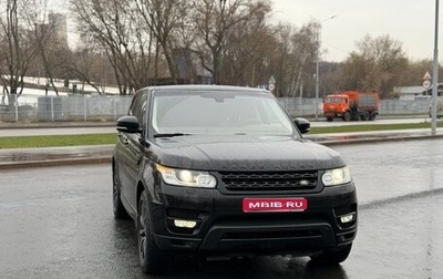 Land Rover Range Rover Sport II, 2015 год, 3 049 000 рублей, 1 фотография
