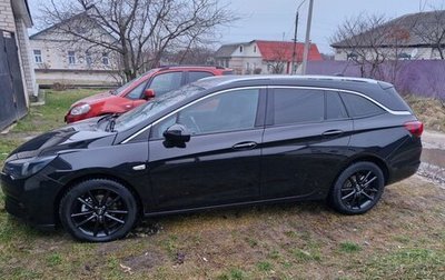 Opel Astra K, 2020 год, 1 500 000 рублей, 1 фотография