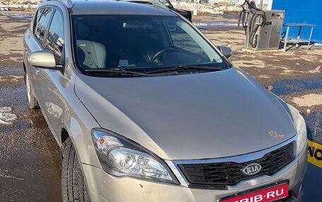 KIA cee'd I рестайлинг, 2012 год, 730 000 рублей, 1 фотография