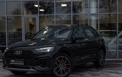 Audi Q5, 2025 год, 6 450 000 рублей, 1 фотография