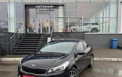 KIA Cerato III, 2019 год, 1 630 000 рублей, 1 фотография