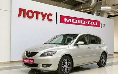 Mazda 3, 2005 год, 599 000 рублей, 1 фотография