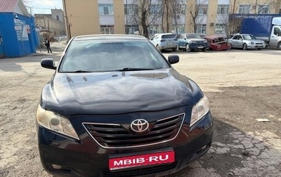 Toyota Camry, 2008 год, 1 190 000 рублей, 1 фотография