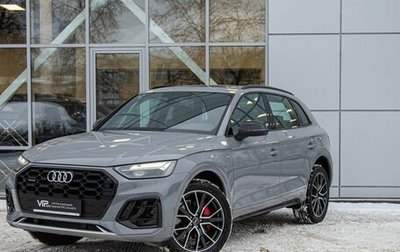 Audi Q5, 2025 год, 6 450 000 рублей, 1 фотография
