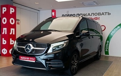 Mercedes-Benz V-Класс, 2020 год, 5 270 000 рублей, 1 фотография