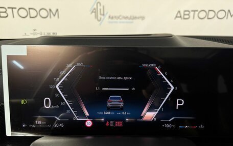 BMW X5, 2024 год, 14 945 000 рублей, 30 фотография