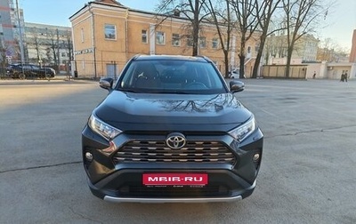 Toyota RAV4, 2020 год, 3 840 000 рублей, 1 фотография