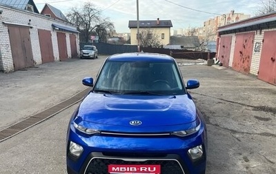 KIA Soul III, 2019 год, 1 450 000 рублей, 1 фотография
