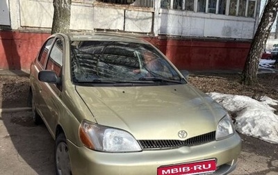 Toyota Yaris I рестайлинг, 2002 год, 340 000 рублей, 1 фотография