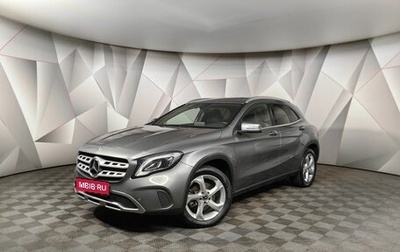 Mercedes-Benz GLA, 2019 год, 2 493 000 рублей, 1 фотография