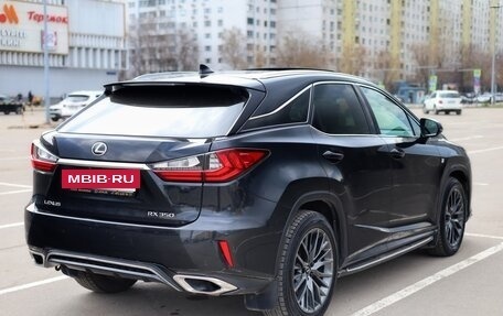 Lexus RX IV рестайлинг, 2015 год, 3 990 000 рублей, 5 фотография