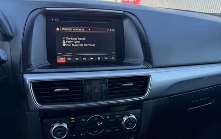 Mazda CX-5 II, 2017 год, 2 300 000 рублей, 8 фотография