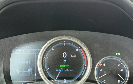 Lexus RX IV рестайлинг, 2016 год, 3 650 000 рублей, 13 фотография