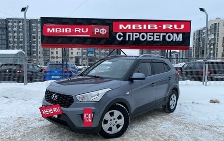 Hyundai Creta I рестайлинг, 2020 год, 1 710 000 рублей, 3 фотография