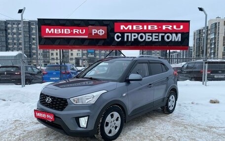 Hyundai Creta I рестайлинг, 2020 год, 1 710 000 рублей, 6 фотография