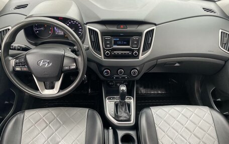 Hyundai Creta I рестайлинг, 2020 год, 1 710 000 рублей, 14 фотография