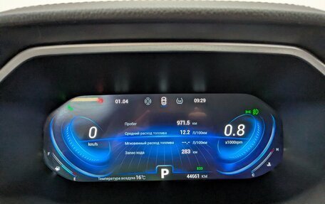 Chery Tiggo 8 Pro, 2021 год, 1 975 000 рублей, 7 фотография