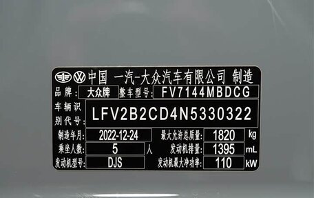 Volkswagen Golf VIII, 2022 год, 2 235 123 рублей, 25 фотография