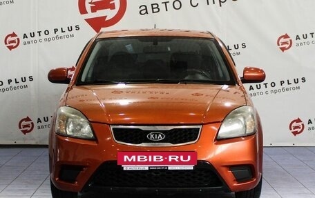 KIA Rio II, 2011 год, 549 000 рублей, 3 фотография