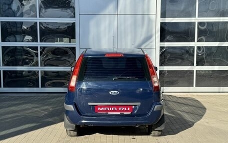 Ford Fusion I, 2008 год, 455 000 рублей, 6 фотография