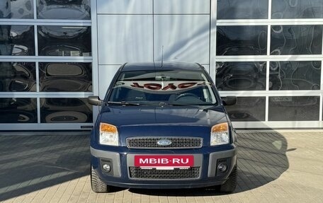 Ford Fusion I, 2008 год, 455 000 рублей, 2 фотография