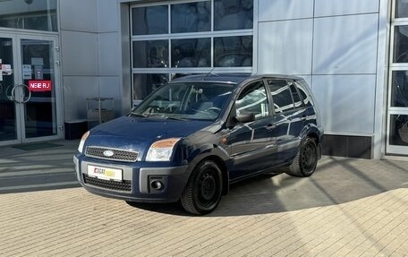 Ford Fusion I, 2008 год, 455 000 рублей, 3 фотография