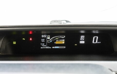 Toyota Aqua I, 2019 год, 1 480 000 рублей, 26 фотография