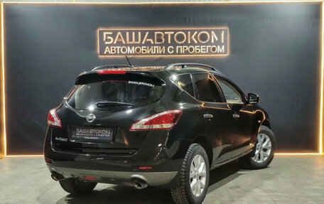 Nissan Murano, 2013 год, 1 540 000 рублей, 4 фотография
