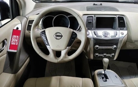 Nissan Murano, 2013 год, 1 540 000 рублей, 11 фотография