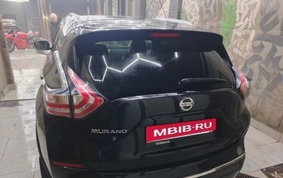 Nissan Murano, 2019 год, 2 600 000 рублей, 1 фотография