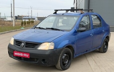 Renault Logan I, 2006 год, 129 000 рублей, 1 фотография