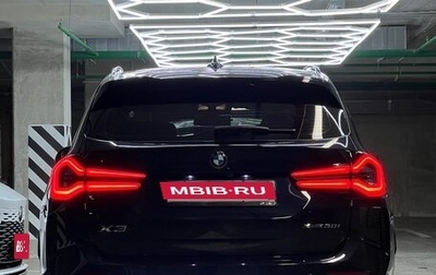 BMW X3, 2023 год, 6 500 000 рублей, 1 фотография