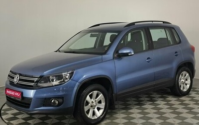 Volkswagen Tiguan I, 2013 год, 1 440 000 рублей, 1 фотография