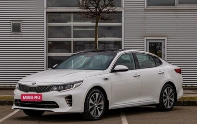 KIA Optima IV, 2018 год, 1 595 000 рублей, 1 фотография