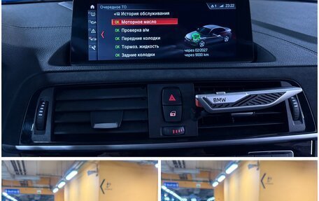 BMW M2 F87, 2020 год, 7 490 000 рублей, 31 фотография