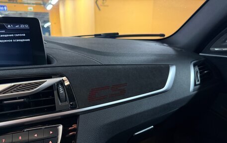 BMW M2 F87, 2020 год, 7 490 000 рублей, 37 фотография