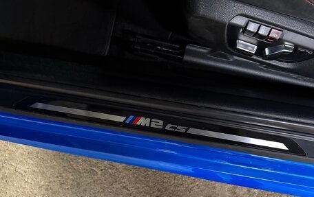 BMW M2 F87, 2020 год, 7 490 000 рублей, 38 фотография