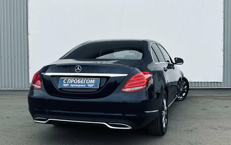 Mercedes-Benz C-Класс, 2015 год, 1 980 000 рублей, 2 фотография