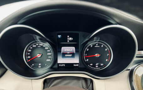 Mercedes-Benz C-Класс, 2015 год, 1 980 000 рублей, 18 фотография