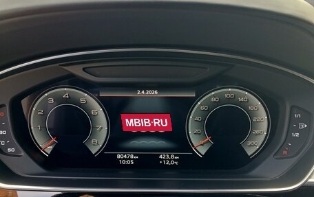 Audi A8, 2021 год, 7 800 000 рублей, 8 фотография