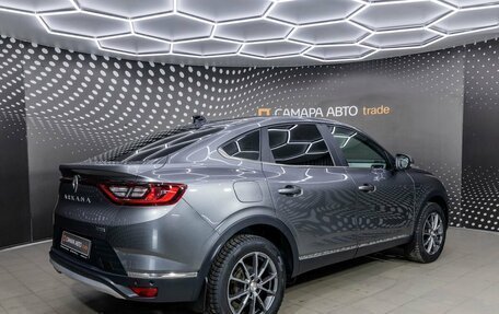 Renault Arkana I, 2021 год, 2 184 000 рублей, 2 фотография