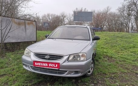 Hyundai Accent II, 2007 год, 550 000 рублей, 5 фотография