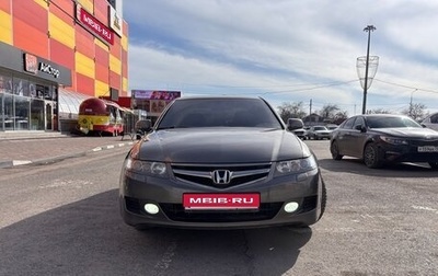 Honda Accord VII рестайлинг, 2007 год, 800 000 рублей, 1 фотография