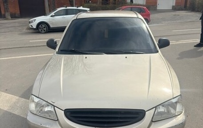 Hyundai Accent II, 2004 год, 450 000 рублей, 1 фотография