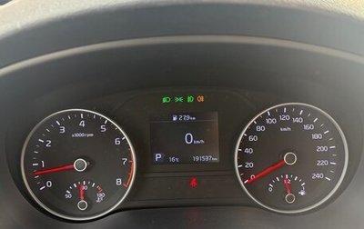 KIA Sportage IV рестайлинг, 2019 год, 1 750 000 рублей, 1 фотография