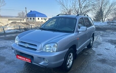 Hyundai Santa Fe Classic, 2008 год, 880 000 рублей, 1 фотография