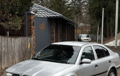 Skoda Octavia IV, 1999 год, 210 000 рублей, 1 фотография