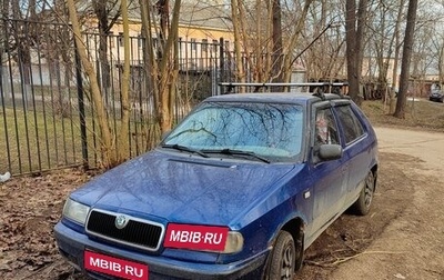 Skoda Felicia I рестайлинг, 1998 год, 150 000 рублей, 1 фотография